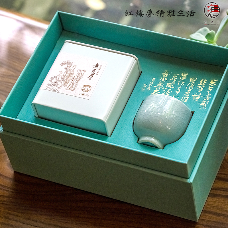 红楼梦文创周边中秋汝瓷礼盒中秋送人商务伴手礼礼品