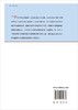 中国学科发展战略海岸海洋科学 中国科学院 中国科学院  9787030461773 商品缩略图1
