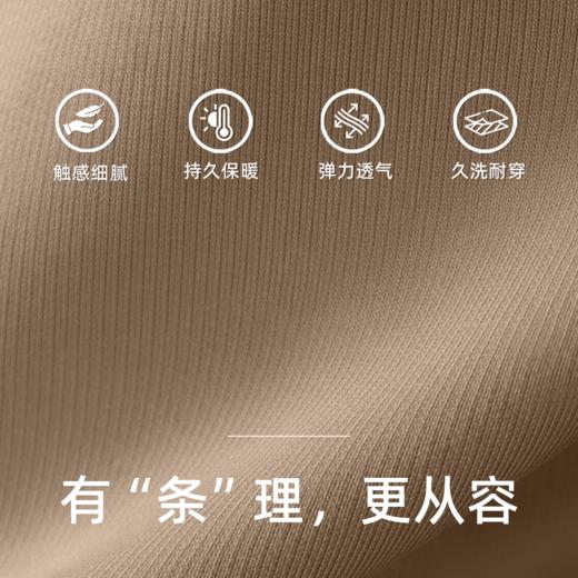 【出口级品质】丛绒·诺沙克假两件长袖 远红外自发热恒温科技 体感舒适 细腻绒感舒适透气 年轻时尚设计版型考究修饰身形 商品图4