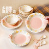 摩登主妇釉下彩餐具漂亮盘子一人食饭碗家用2026新款水果碗具 商品缩略图4