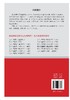 无人机驾驶员（物流方向）（中级） 商品缩略图1
