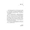 常用药物使用方法速查手册 第2二版 张志清 王淑梅 本书主要面向临床一线医师 医院药学人员及基层医务工作者 中国医药科技出版社 商品缩略图2