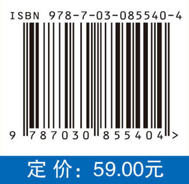 数字信号处理 葛青 曾国强 李傲梅 9787030855404 商品图4