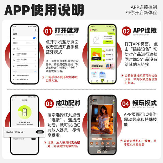 【男用器具】谜姬电动红丸名器赠品搭配 商品图3