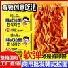 馋长老zjm 商品缩略图1