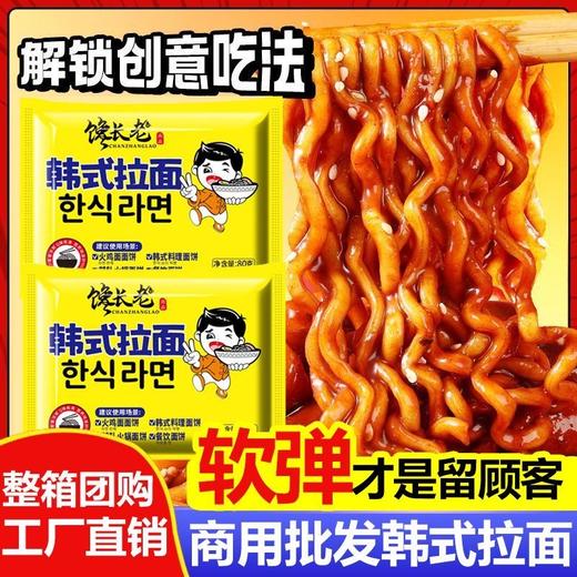 馋长老zjm 商品图1