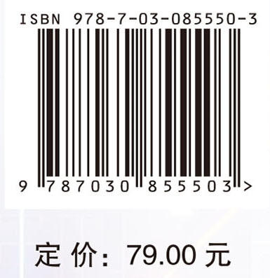 结构试验与智能检测 国巍 刘晓春 宋力 9787030855503 商品图4