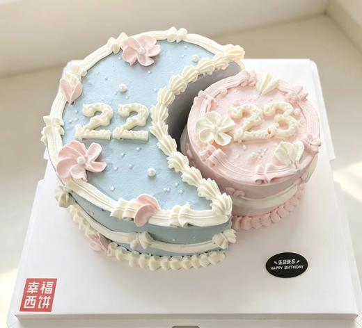 【日月同辉】 2磅生日蛋糕（东莞私人定制） 商品图0
