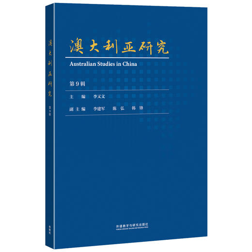 澳大利亚研究 商品图0