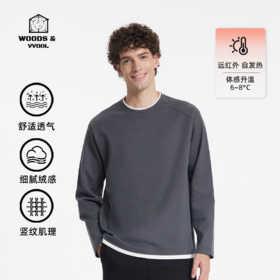 【出口级品质】丛绒·诺沙克假两件长袖 远红外自发热恒温科技 体感舒适 细腻绒感舒适透气 年轻时尚设计版型考究修饰身形