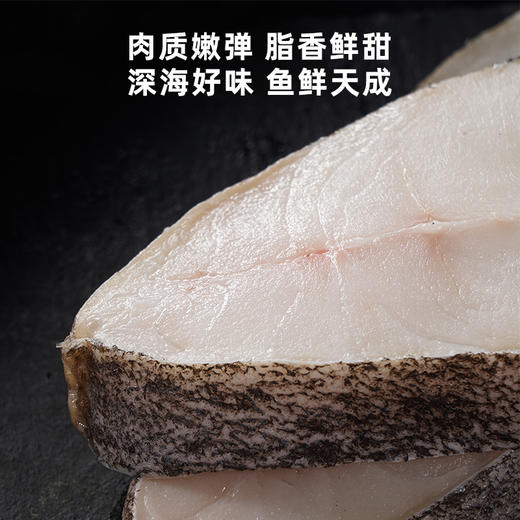 【深海新鲜捕捞 营养丰富 少刺】市舶士 格陵兰比目鱼扒800g/盒 商品图2