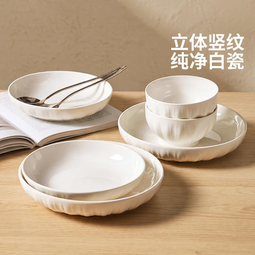 摩登主妇白瓷盘子菜盘家用2026新款漂亮餐具陶瓷餐盘高级感深盘 商品图1