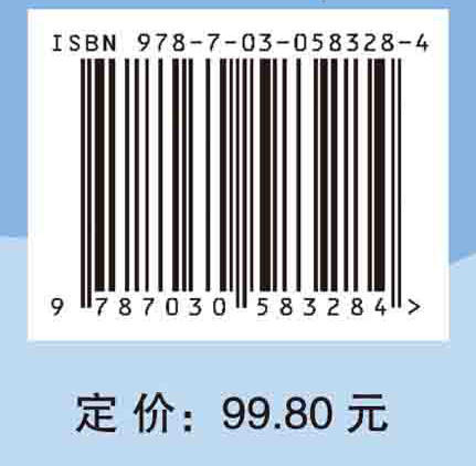 青少年心理十万个为什么 商品图4