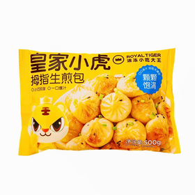 皇家小虎500g拇指生煎包