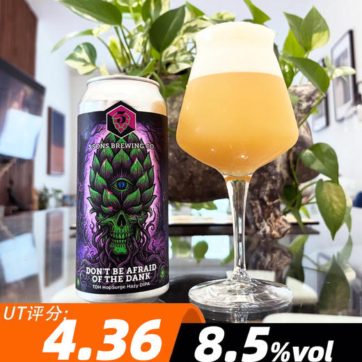 三子 阴湿袭来 473ml 商品图0