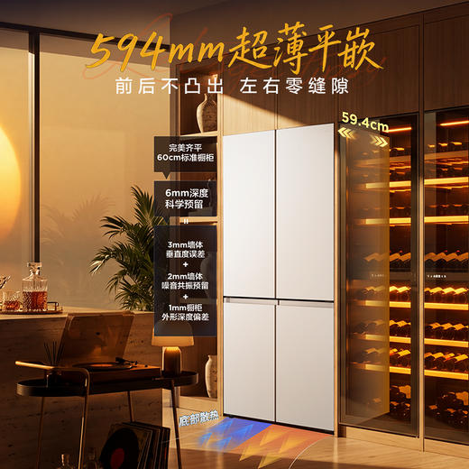 TCL冷布丁2.0机皇515升十字四开门纯净慢融冰双系统双净味零嵌制冰新一级能效冰箱 R515T11N-UQBS 商品图10