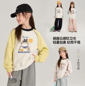 【29.9元/件】儿童秋季华棉卫衣男童女童休闲卫衣★爱宝好物