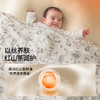 【宝宝安睡】嫚熙儿童秋冬柔软加厚包单可拆卸内胆宝宝保暖防惊跳四季可用抱被 商品缩略图2
