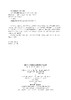 建筑与市政基础设施数据资产化实践 商品缩略图1