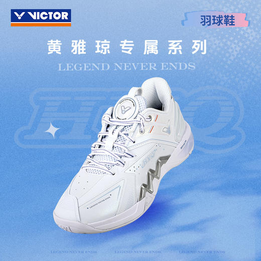 VICTOR威克多羽毛球鞋黄雅琼专属系列P8500NLHYQ女款减震抗扭运动鞋 商品图6