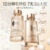 【新品尝鲜】全新升级！丸美小金针胶原水乳Pro（露10ml+乳10g） 商品缩略图1