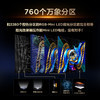 【新品上市】TCL电视 75T7M Pro 75英寸 SQD-Mini LED 100%全局高色域 超级蝶翼星曜屏 万象分区 绚彩XDR 2500nits 商品缩略图2