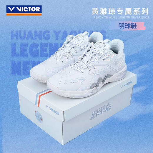 VICTOR威克多羽毛球鞋黄雅琼专属系列P8500NLHYQ女款减震抗扭运动鞋 商品图7