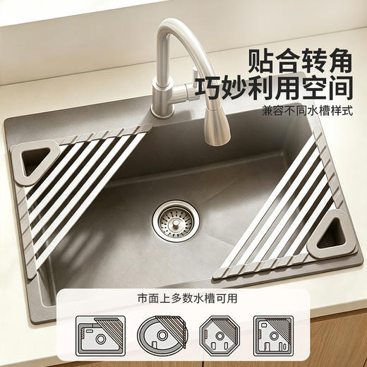摩登主妇三角水槽沥水架多功能碗碟收纳折叠沥水篮卷帘厨房置物架 商品图1