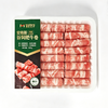 牧辛禾500g安格斯谷饲肥牛卷 商品缩略图0