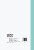 生态城市规划方法（全两册） 商品缩略图8