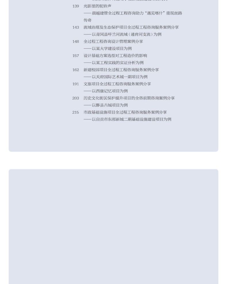 图书详情页_06(6).jpg