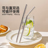 摩登主妇纯钛吸管可重复使用食品级杯子水杯配件奶茶咖啡喝水神器 商品缩略图4