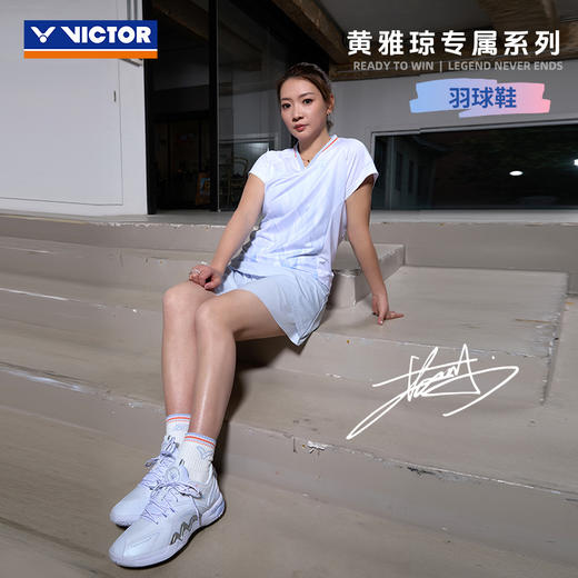 VICTOR威克多羽毛球鞋黄雅琼专属系列P8500NLHYQ女款减震抗扭运动鞋 商品图1