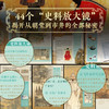 《大宋全书》，赠：超大幅“大宋名人知识图”（690 X 980mm）， 商品缩略图2