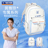 VICTOR威克多羽毛球包黄雅琼专属系列BR5081HYQ双肩背包 BR5681HYQ多功能单肩矩形包 商品缩略图0