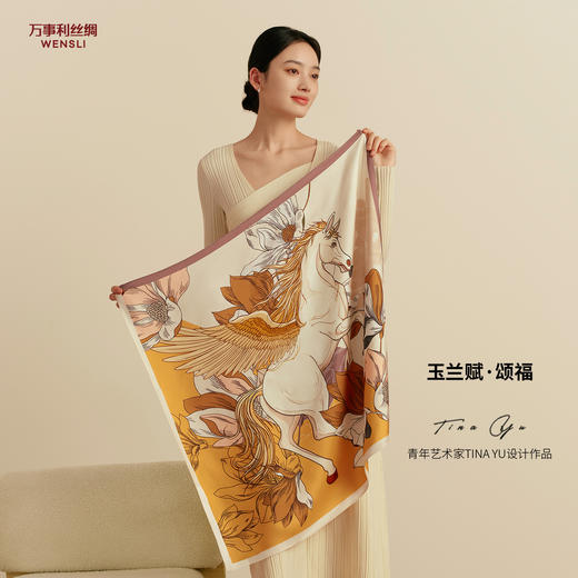 万事利丝绸 X总台文创联名方巾-玉兰赋·颂福 商品图0