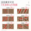 【新品尝鲜】全新升级！丸美小金针胶原水乳Pro（露10ml+乳10g） 商品缩略图3