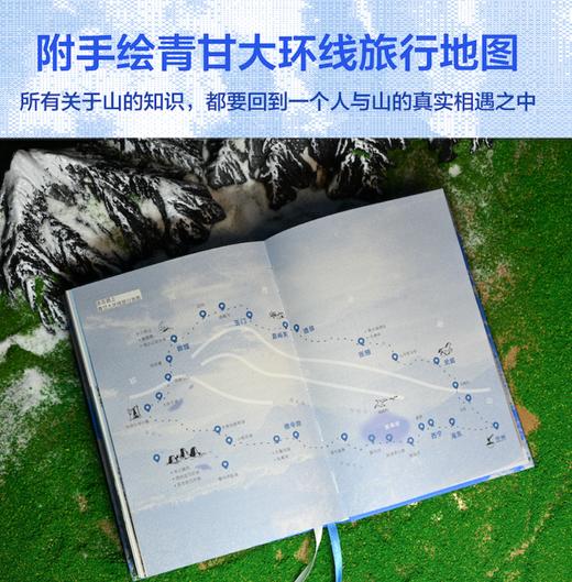 邱华栋签名本《祁连山传》 商品图1