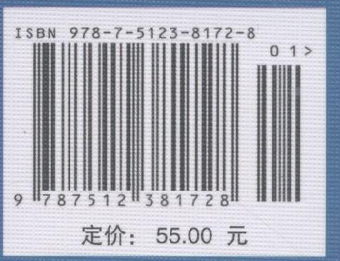 “十二五”普通高等教育本科国家级规划教材 电力系统稳态分析（第四版） 商品图2
