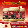 顶配-人参黄精黑芝麻丸  110g/罐   11粒/罐  10g/粒 商品缩略图0