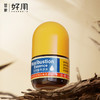 【永安虎标】艾灸精华原液 香港百年老品牌 50ml/瓶 商品缩略图0