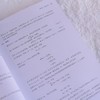 深度学习习题详解 深度学习基础与概念 人工智能算法机器学习PRML神经网络模式识别 商品缩略图4