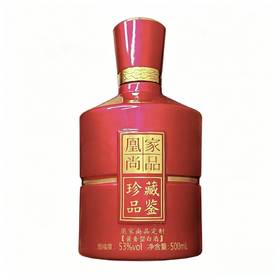 凰家尚品-定制品鉴酒   500ml*6瓶 酱香型 （积分兑换：1500积分+299元，原价399元）
