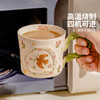 摩登主妇浮雕马克杯家用水杯送女老师教师节小礼物早餐杯咖啡杯子 商品缩略图3