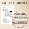 有机地球橙花面霜25ml 两瓶优惠 商品缩略图1