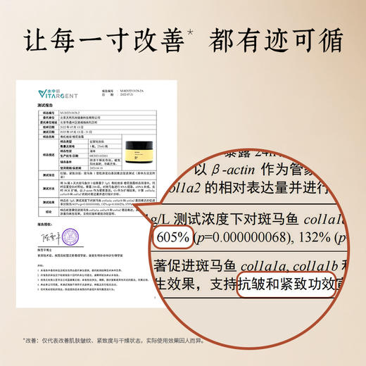 有机地球橙花面霜25ml 两瓶优惠 商品图1