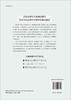儿童心理十万个为什么/刘电芝等 商品缩略图1