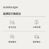 scentscape气味图书馆淡香水（佛手澄光香型） 50ml 商品缩略图3