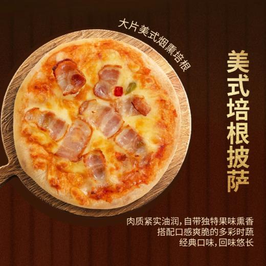 6英寸自烤披萨：烤鸡/榴莲/芝士/培根/照烧牛肉，非熟食，需自己用空气炸锅或烤箱，具体操作见包装（深圳加购） 商品图3