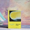 她踏浪而来，向自由 商品缩略图5